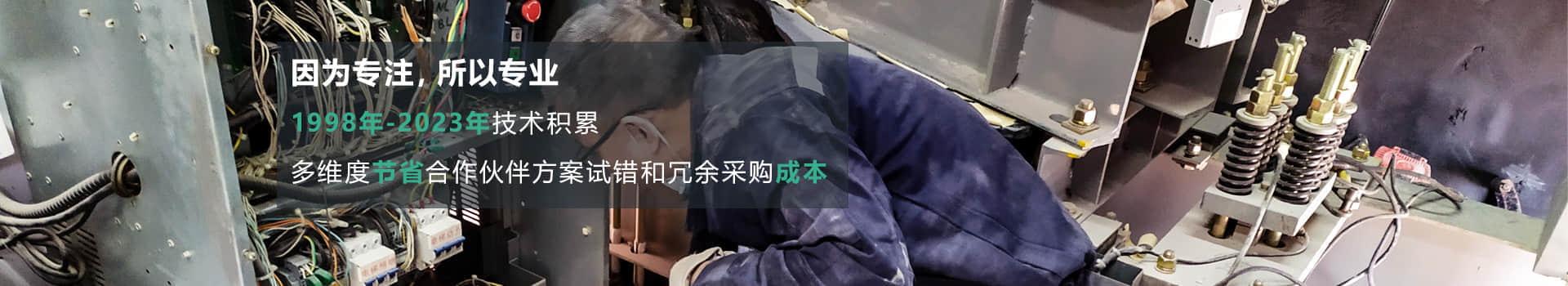 幫助客戶規(guī)劃，優(yōu)化減振降噪工藝，為客戶節(jié)約試錯和冗余采購成本-杭州漢克斯隔音